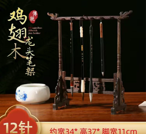 鸡翅木笔架，快递闪送不包损，支持自提，坐标...