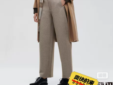 【设计师合作款】女装 宽腿廓形针织裤 42...