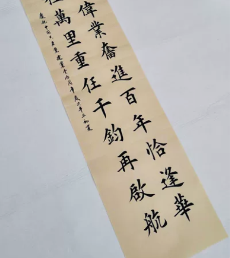 手写书法作品楷书条幅 复古洒金宣纸原稿 尺...