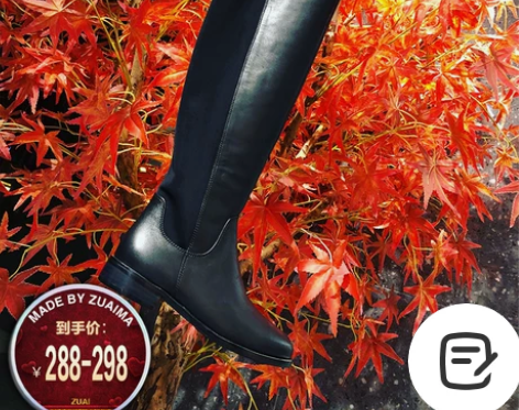 9.6新品▲祖艾 定制  一秒超模腿~超强...