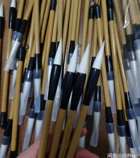 兼毫中楷毛笔，培训班定制的，老师傅制作，狼...