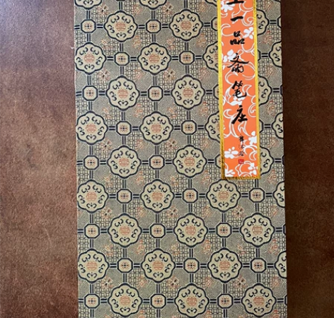 王一品斋笔庄天官牌湖笔加健羊毫兼室兔毫 感...
