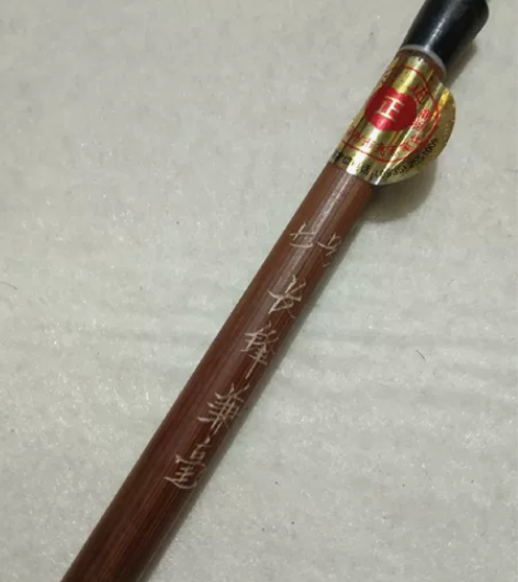 莱州兆志笔庄心正牌兼毫毛笔，七号长锋兼毫，...