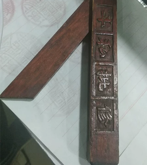 文革木工角尺  能折叠 感兴趣的话点“我想...