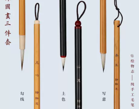 水彩画用笔单支套装绘物志弄玉凡心山鬼比尔0...