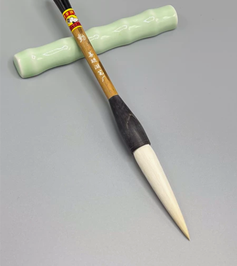 品名：双羊牌劳动最光荣中的【动】纯羊毫笔一...