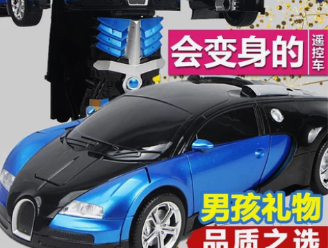 星域传奇 遥控电动车，改了一个大容量电池二...
