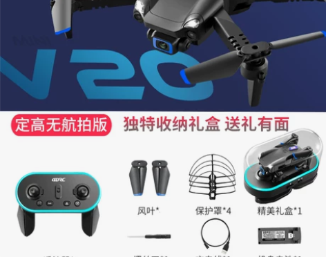 【88狂欢价】儿童玩具3-6周岁7男孩9益...