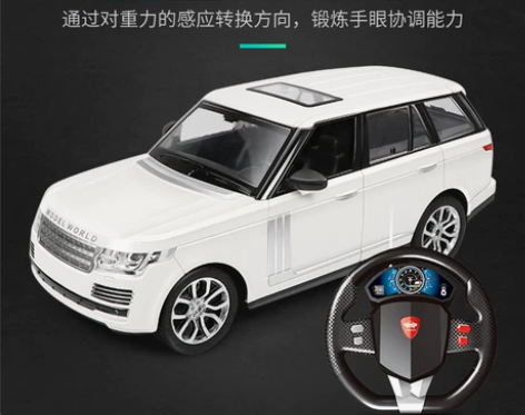 超大型充电路虎遥控汽车儿童玩具漂移仿真方向...
