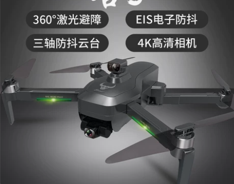 换新！最新兽3+906Max1无人机换新 ...