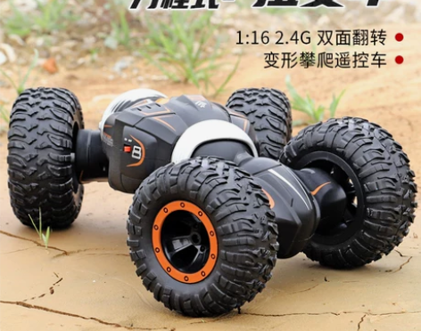 JJR／C 电动车 感兴趣的话点“我想要”...