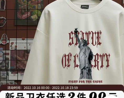 vintage白色卫衣女春秋薄款宽松ove...