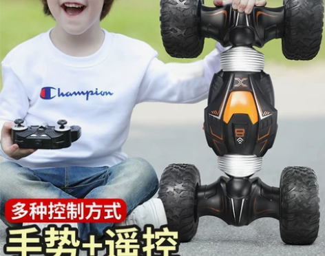 健健四驱越野车漂移特技扭变车充电动儿童男孩...