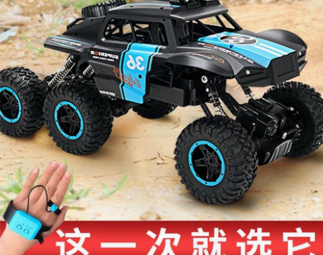 遥控汽车超大号六驱攀爬车可充电四驱越野车儿...