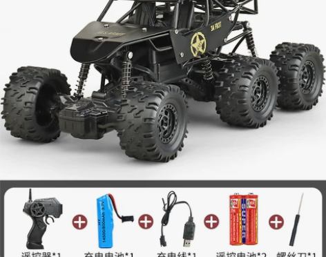 超大遥控汽车合金越野车充电动儿童高速四驱攀...