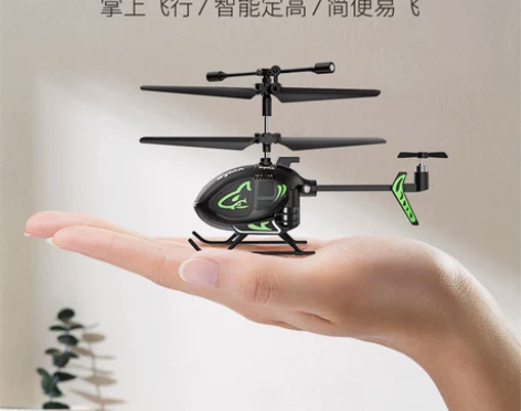 迷你遥控直升机，买回来送给女鹅的，结果玩了...