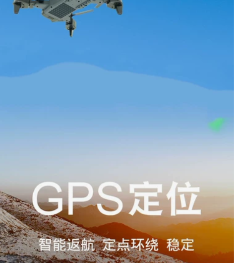 全新 全新 双GPS折叠无人机4...