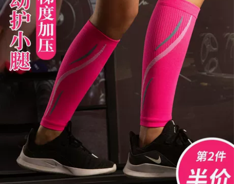 跳绳专用压力压缩袜套女运动跑步马拉松男士护...