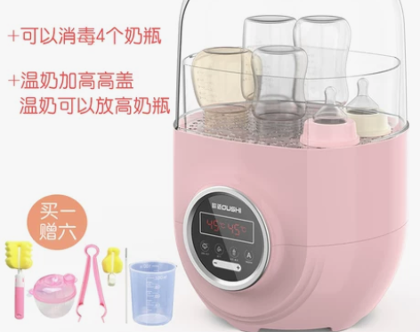 【狂欢价】欧适奶瓶消毒机器带烘干二合一蒸汽...
