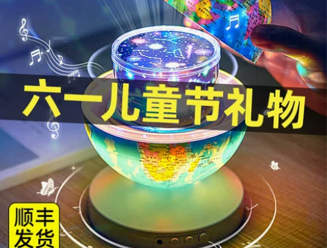 玩具男孩男童女孩3女童8益智10岁以上8生...