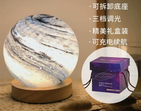 星球台灯创意星空小夜灯卧室床头睡眠装饰房间...