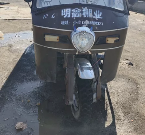 隆鑫200三轮摩托，，已售！！ 感兴趣的话...