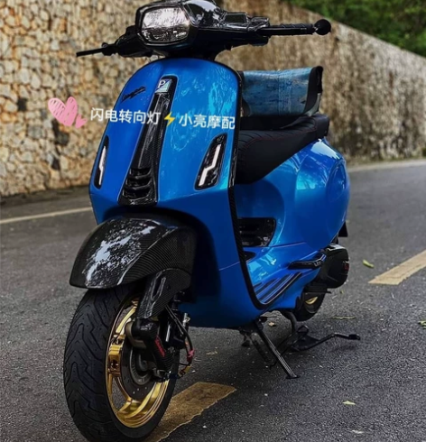 vespa冲刺春天闪电灯现货套装 转向灯1...