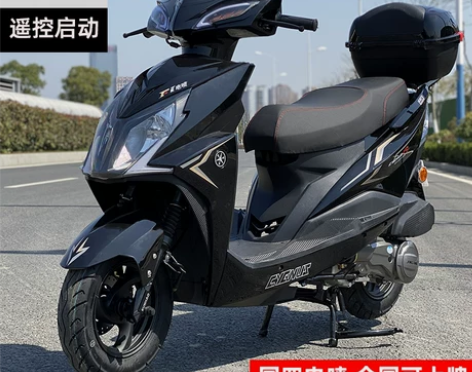 坤豪 摩托车整车 感兴趣的话点“我想要”和...