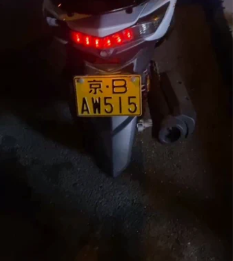 飞鹰劲战三代目 公户手续齐全 整车干净利...