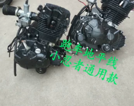 宗申摩托车 地平线跑车小忍者CBB250发...