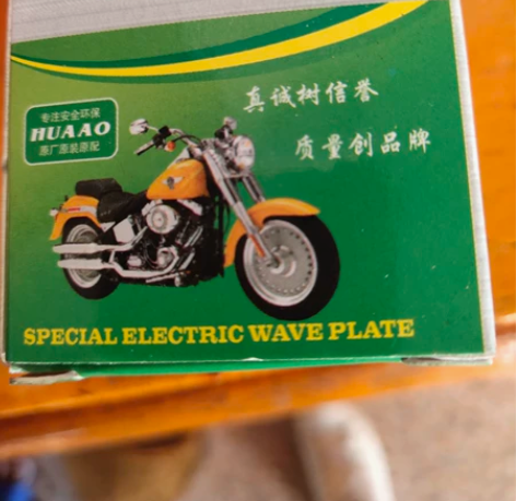 出售电车车头波盘轴承，适合300－10轮胎...