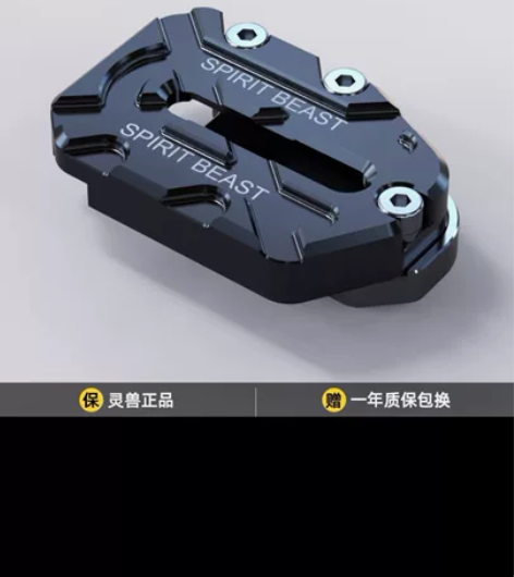 DR160S刹车踏板改装灵兽适用豪爵DR1...