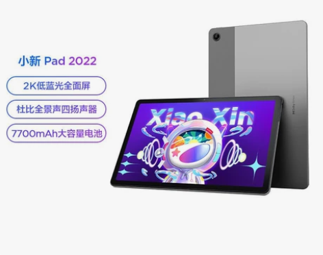 全新未拆封联想小新Pad 2022 10....