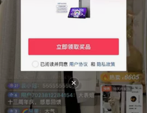 联想平板小新Pad2022 10.6英寸4...