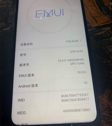 华为畅享10p,配置6加128,无拆修,功...