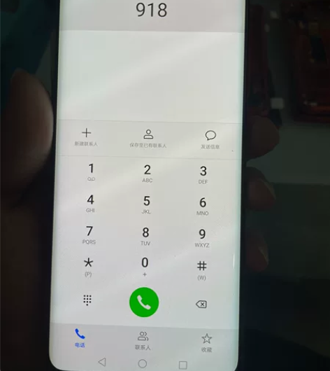 p30pro 红色带框屏幕总成 华为显示屏...