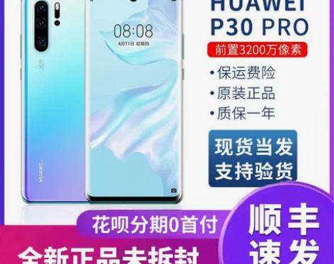 HUAWEI HUAWEI P30 PRO...
