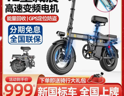 德国尊尚折叠电动自行车锂电池代驾超轻小型助...