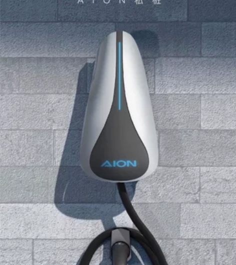 【全新转让，未报装】埃安/AION 私人充...