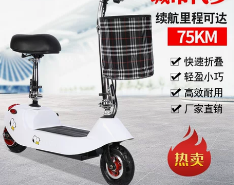 预米 电动滑板车 感兴趣的话点“我想要”和...