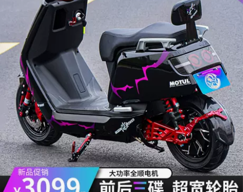 ?大金牛电摩72V高速改装新款双人外卖电动...