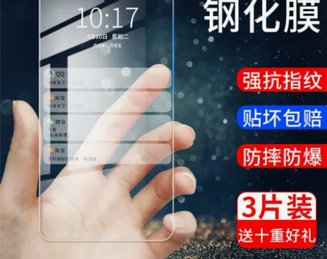 华为畅享7钢化膜7s全屏覆盖7plus高清...