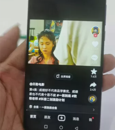 华为nova4  8+128g  4g全网...