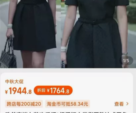 欧美高端女装欢乐颂3杨采钰方芷衡露西同款法...