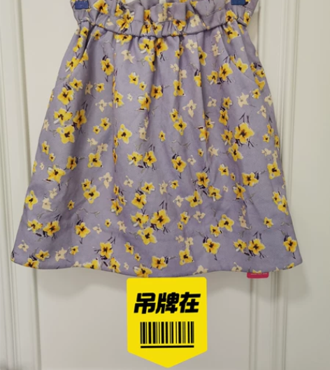 165M紫色高腰松紧碎花半身裙短裙女韩版花...