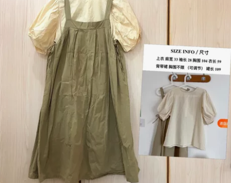 背带裙，连衣裙两件套，森系小清新连衣裙70...