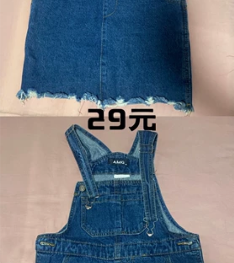图一：牛仔背带裙 99新 买来就穿过一次好...