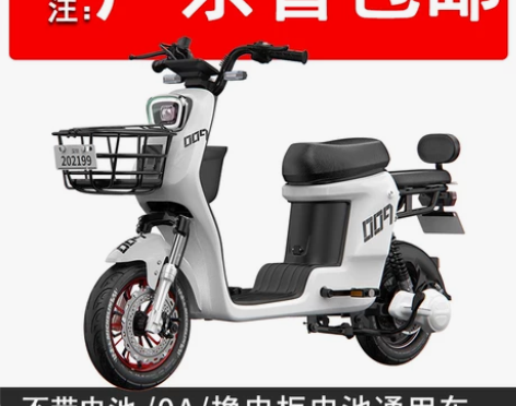 深远A7同款比009快电摩锂电池外卖电动车...