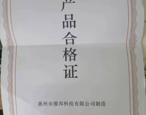 品牌普莱德折叠电动车，本人购买5月22号，...