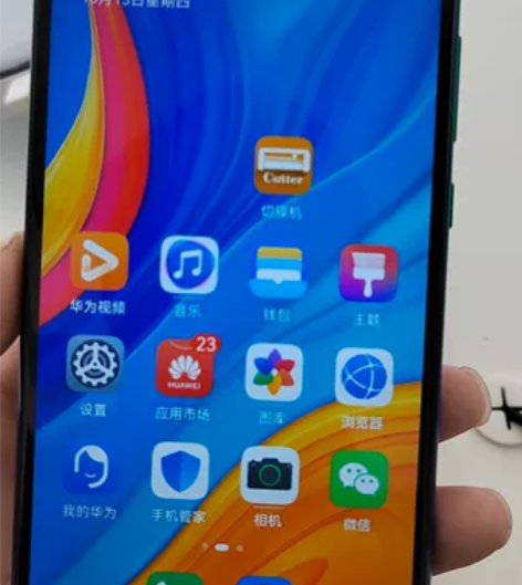 华为畅享10手机， 4G运行+64G储存 ...